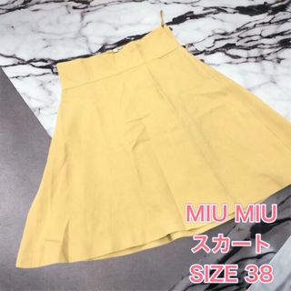 miu miu　ミュウミュウ　フレア　スカート　38