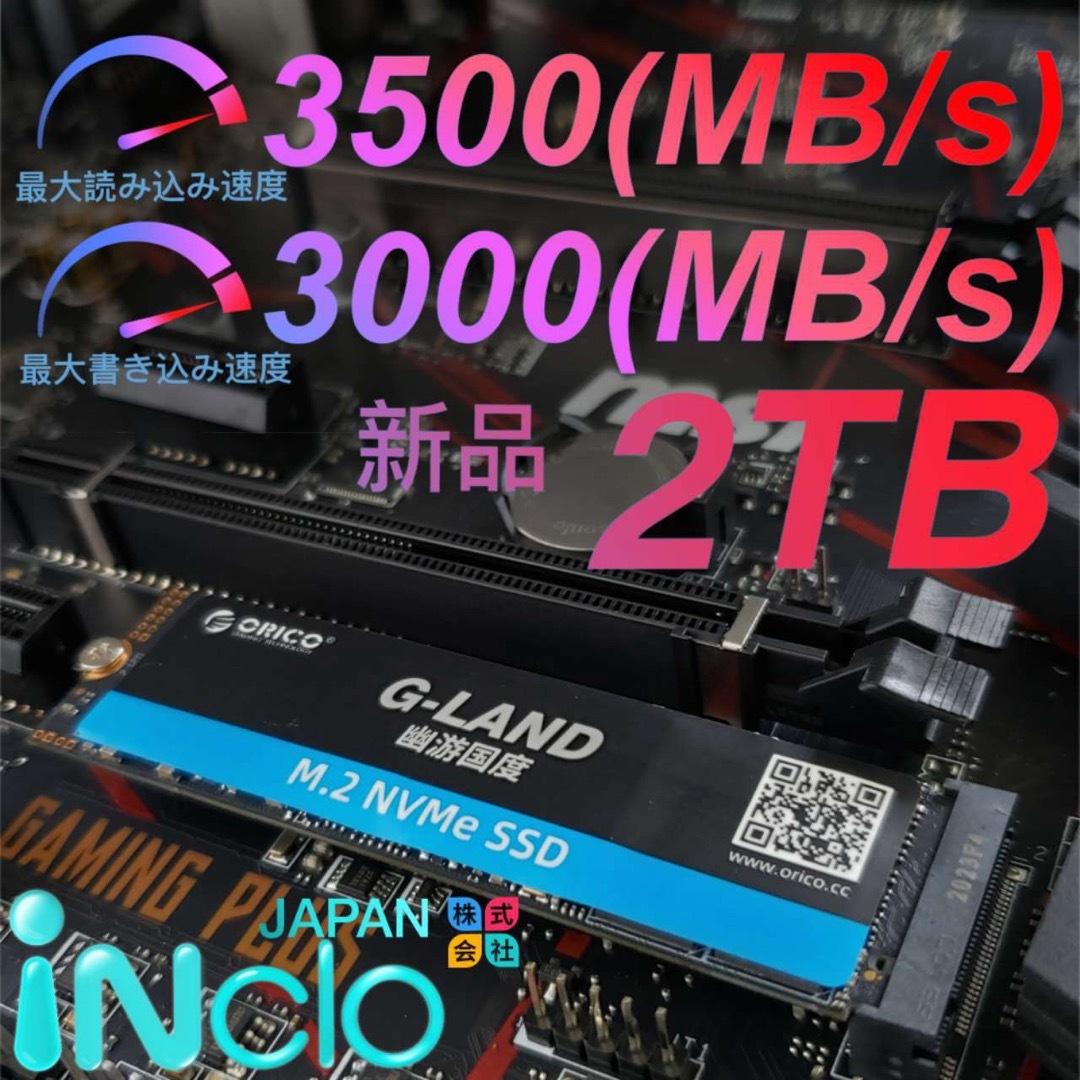 スマホ/家電/カメラM.2 SSD 2TB/バルク品/新品 m2 2t 2tb/両面実装 セール