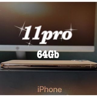 アイフォーン(iPhone)のiPhone11pro 64GbSIMフリー(スマートフォン本体)