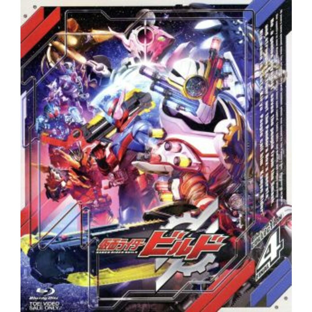 仮面ライダービルド　Ｂｌｕ－ｒａｙ　ＣＯＬＬＥＣＴＩＯＮ　４＜完＞（Ｂｌｕ－ｒａｙ　Ｄｉｓｃ）