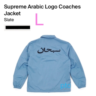シュプリーム(Supreme)のSupreme Arabic Logo Coaches Jacket Slate(ナイロンジャケット)