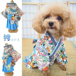 【新品・未使用】犬用　袴２点