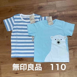 ムジルシリョウヒン(MUJI (無印良品))の無印良品　Tシャツ　2枚セット(Tシャツ/カットソー)