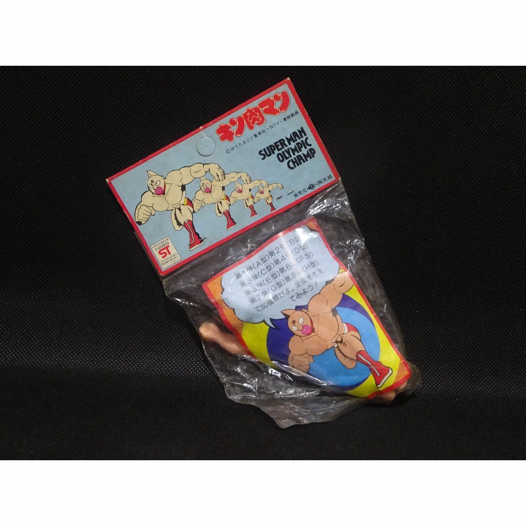 キン肉マン シシカバブー デカ消しゴム/丸越 昭和レトロ 当時物 キン肉マン シシカバブー デカ消しゴム/丸越 昭和レトロ 当時物