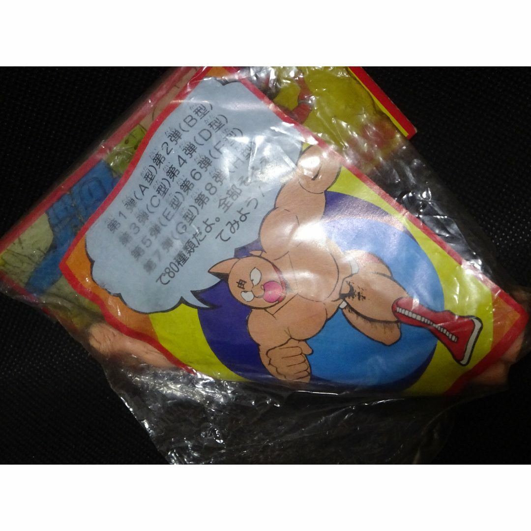 キン肉マン シシカバブー デカ消しゴム/丸越 昭和レトロ 当時物 キン肉マン シシカバブー デカ消しゴム/丸越 昭和レトロ 当時物