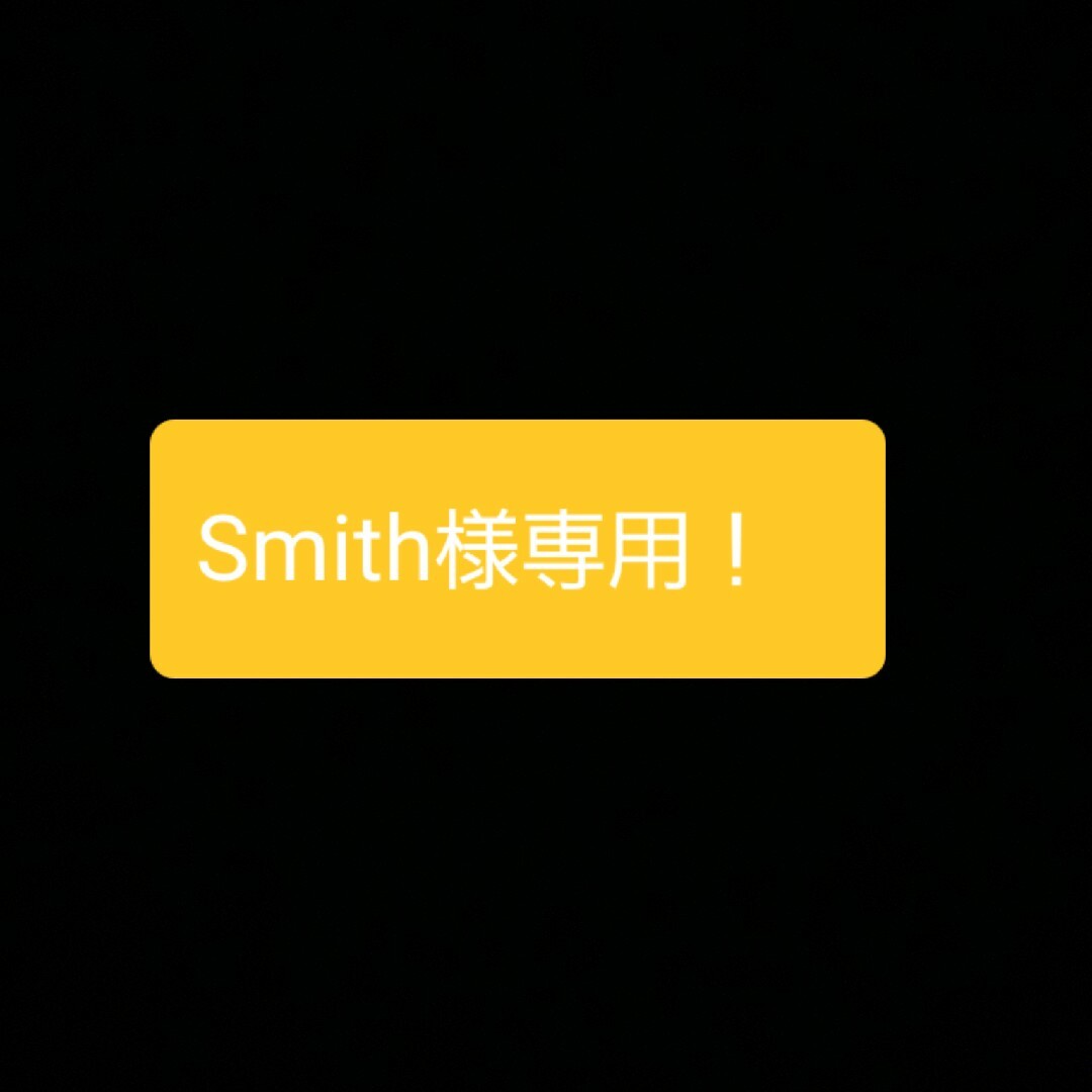 Smith様専用！　ボディミルク、UVマイルドミルク、ローション、バランシングミのサムネイル