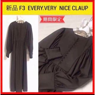 ナイスクラップ(NICE CLAUP)の新品 F3 NICE CLAUP ナイスクラップ 長袖 ロング ワンピース F(ロングワンピース/マキシワンピース)