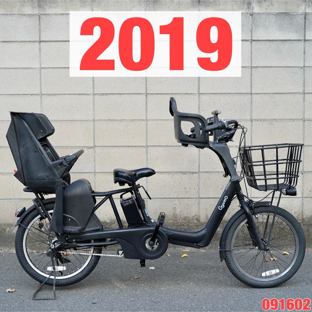 16Ahバッテリー付き 中古電動アシスト自転車 チャイルドシート 16Ahバッテリー付き 中古電動アシスト自転車 チャイルドシート