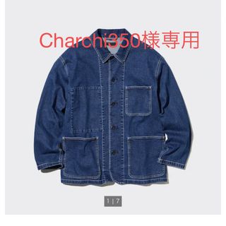 ユニクロ(UNIQLO)の【専用】Charchi350様　 UNIQLO ユーティリティジャケット　デニム(Gジャン/デニムジャケット)