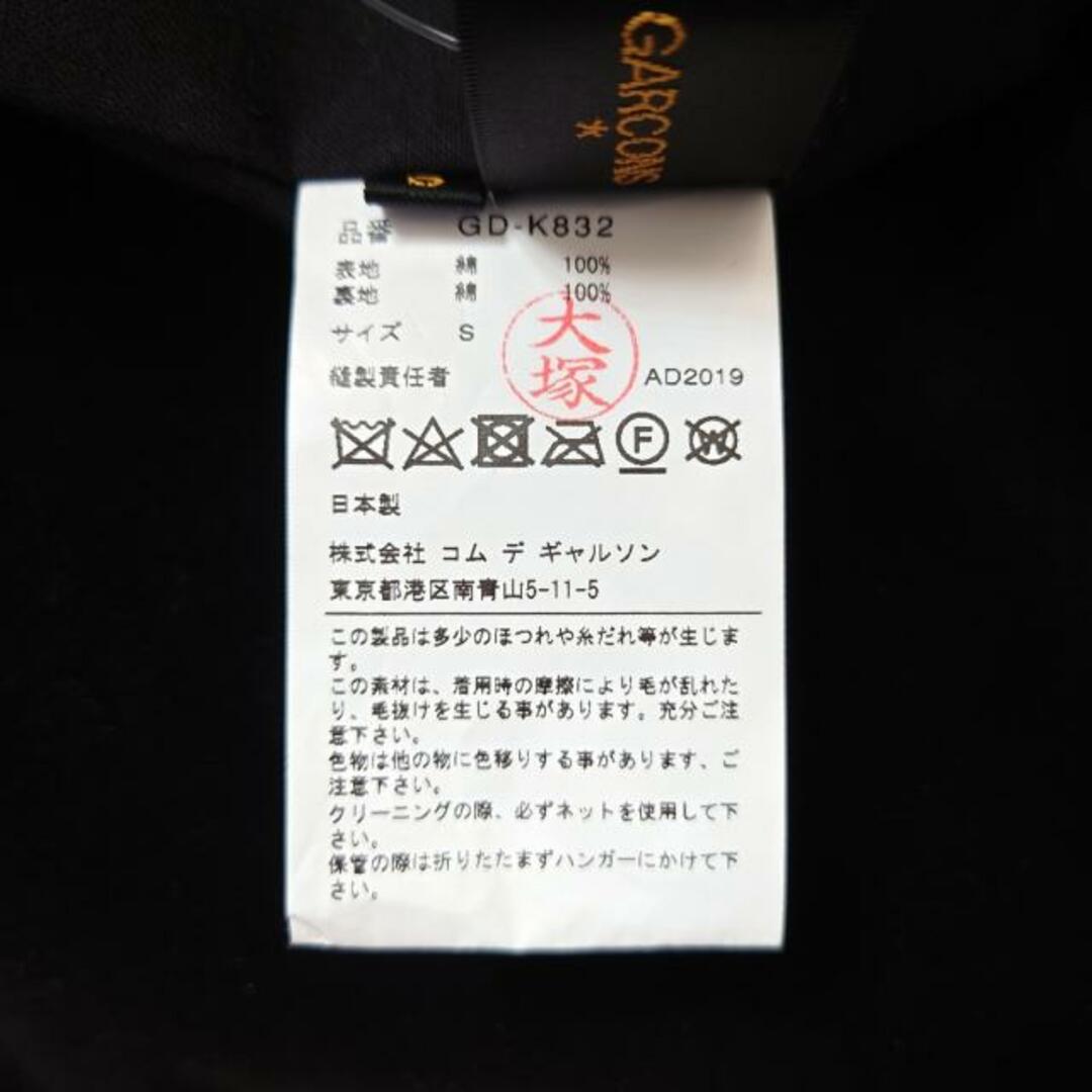 COMME des GARCONS - コムデギャルソン ベスト サイズS - 黒の通販 by