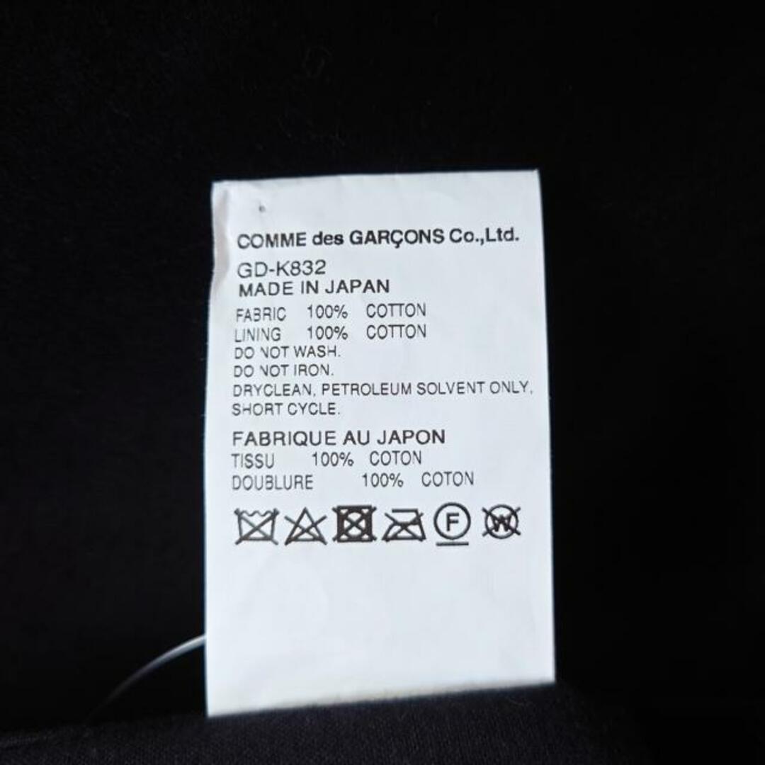 COMME des GARCONS - コムデギャルソン ベスト サイズS - 黒の通販 by