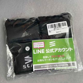 stanバンテージ　簡単　キックボクシング　マジックテープ式インナーグローブ(ボクシング)