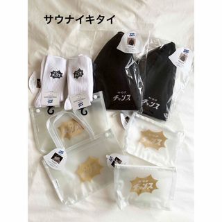 スリーコインズ(3COINS)のサウナイキタイ　ペアセット(タオル/バス用品)