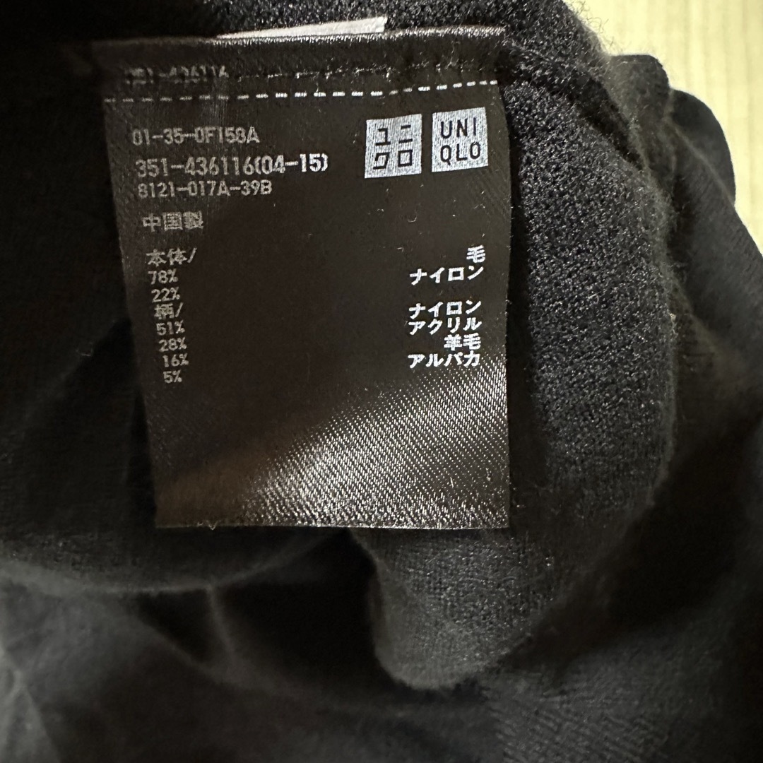 UNIQLO(ユニクロ)のUNIQLO ＋Ｊ メリノブレンドVネックカーディガン（長袖・雲） アルパカ 混 メンズのトップス(カーディガン)の商品写真