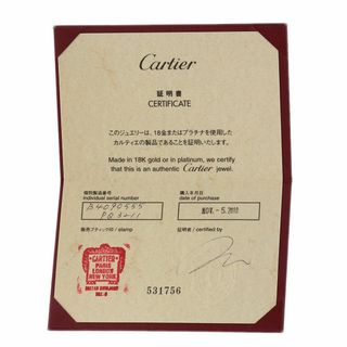 リング指輪素材CARTIER ラブリング マルチカラーストーン #55 リング・指輪 K18WG レディース