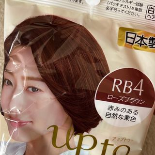 ヘアカラー 部品染め 白髪染め 日本製(白髪染め)