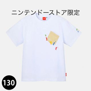 ニンテンドーストア限定　ピクミン　Tシャツ　130cm(Tシャツ/カットソー)