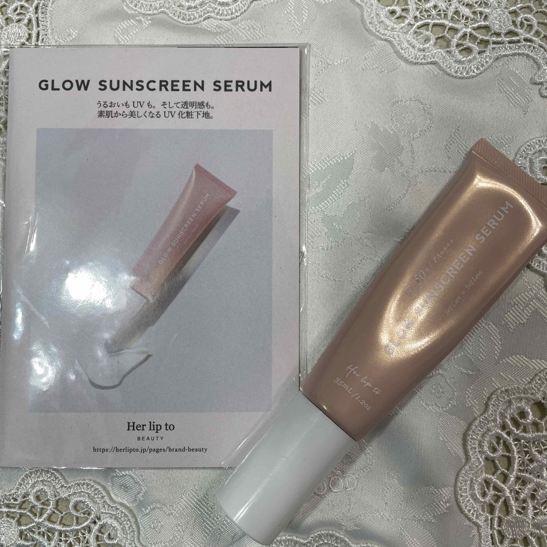 Her lip to(ハーリップトゥ)のハーリップトゥ  Herlipto GLOW SUNSCREEN SERUM  コスメ/美容のボディケア(日焼け止め/サンオイル)の商品写真