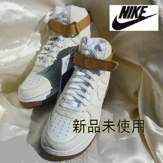 ナイキ(NIKE)の訳あり27.5cm エアフォース1 白/きなり NIKE AIR FORCE1(スニーカー)