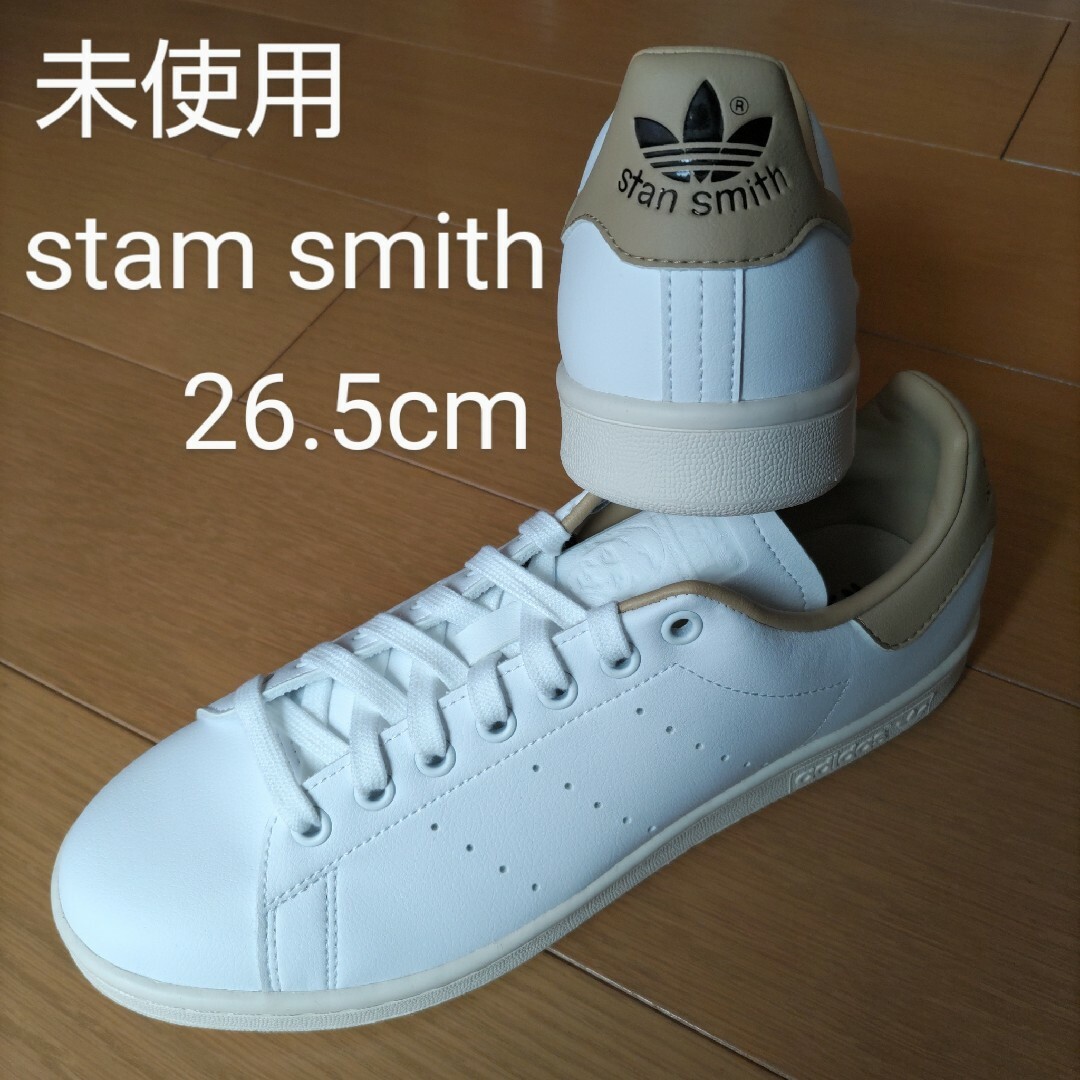 adidas - 未使用☆26.5cm☆スタンスミス☆アディダスの通販 by ...