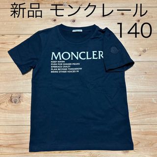 MONCLER モンクレール キッズ ロゴTシャツ-