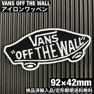 ヴァンズ(VANS)の黒×白 VANS OFF THE WALL バンズ ロゴ アイロンワッペン 70(ファッション雑貨)