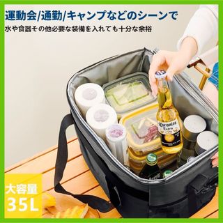 クーラーボックス⭐️大容量 35L 3層断熱 保冷 保温 折り畳み収納可能 軽量(その他)