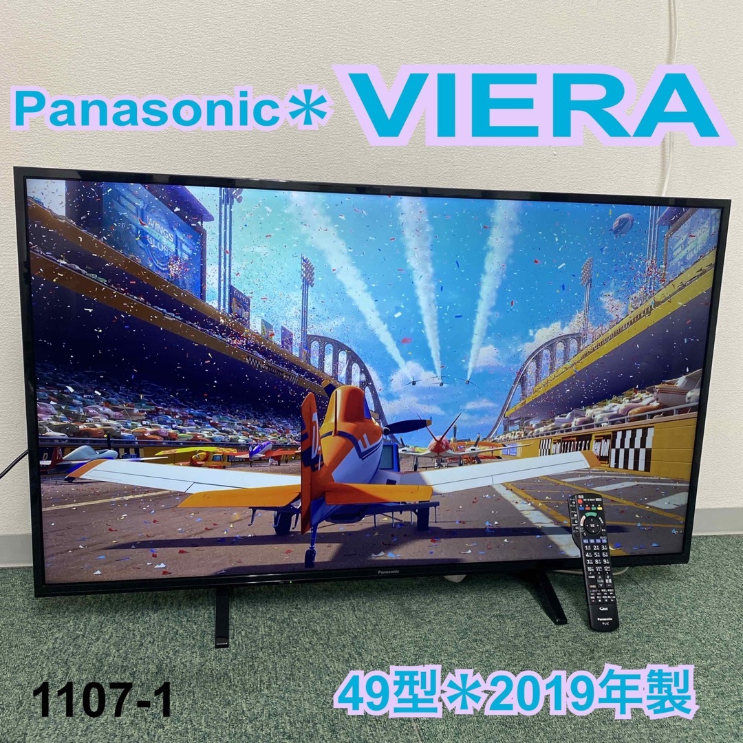 送料込み＊パナソニック 液晶テレビ ビエラ 49型 2019年製＊1107-1