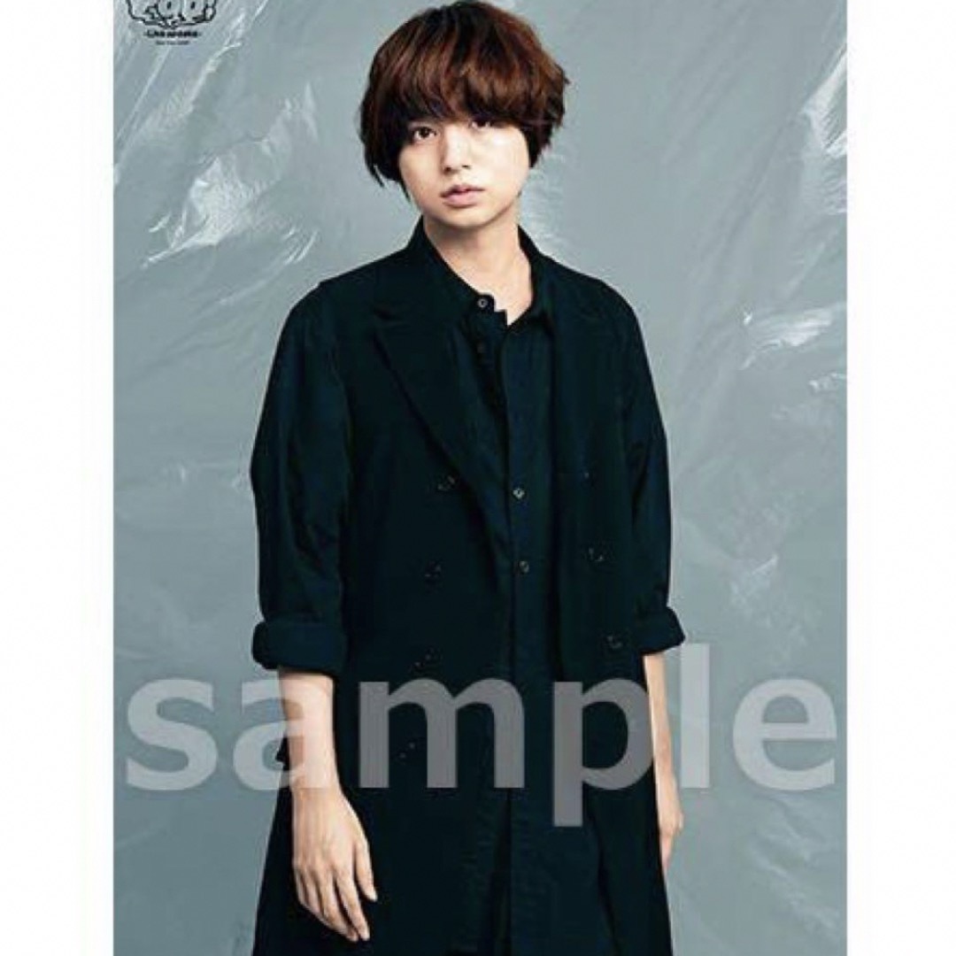 Johnny's(ジャニーズ)のHey!Say!JUMP ポスター エンタメ/ホビーのタレントグッズ(アイドルグッズ)の商品写真