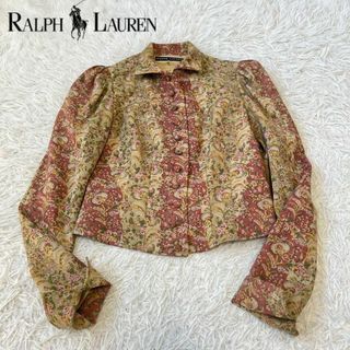 Ralph Lauren - ラルフローレン ドリズラー ラルフローレン バラクーダ