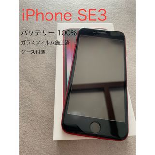 iPhone12 PRO 256GB 1ヶ月半使用