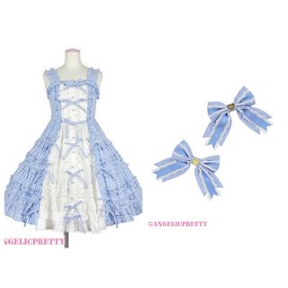 angelic pretty little houseジャンパースカートクリップ