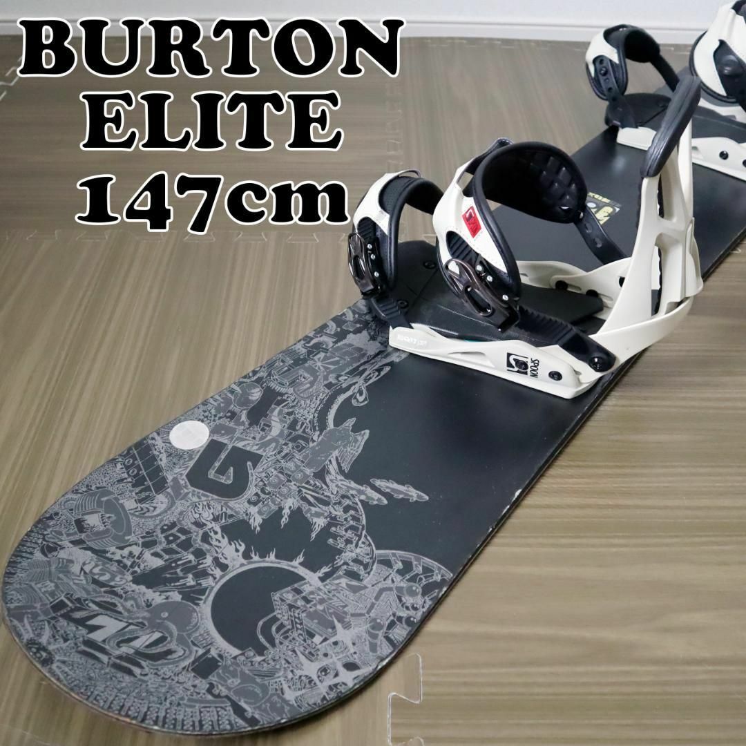 【初心者おすすめ 】 BURTON スノーボードセット 147cm