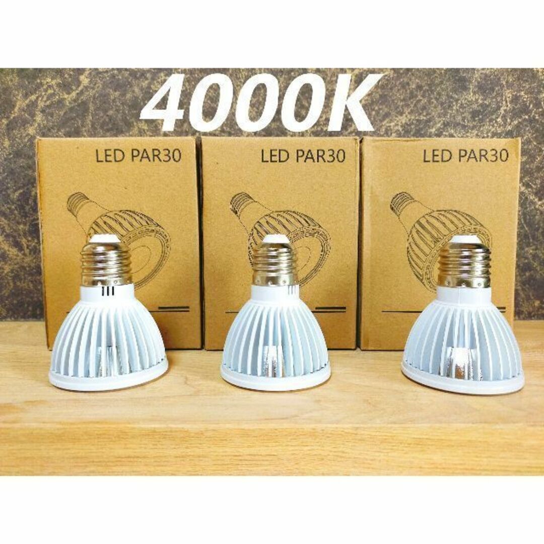 植物育成ライト 15W 4000K 3個 白色 太陽光 フルスペクトルLED-