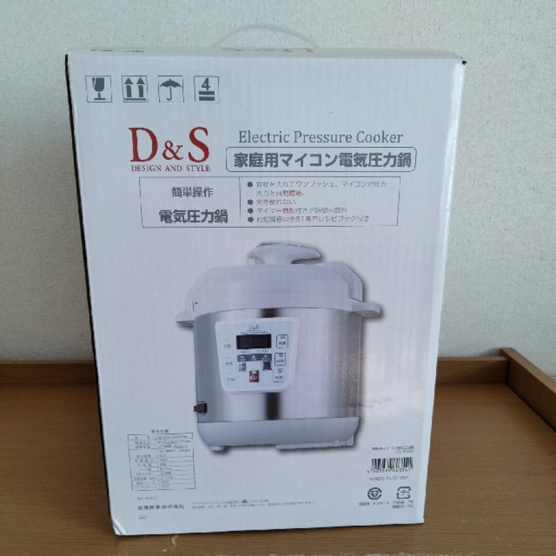 D＆S家庭用マイコン電気圧力鍋2.5Lスマホ/家電/カメラ