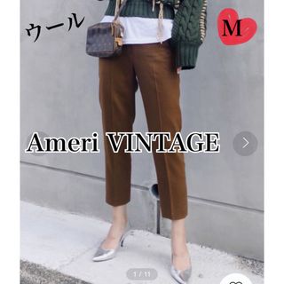 アメリヴィンテージ(Ameri VINTAGE)のAmeri VINTAGEアメリヴィンテージ　ツイードテーパードウールパンツ★茶(カジュアルパンツ)