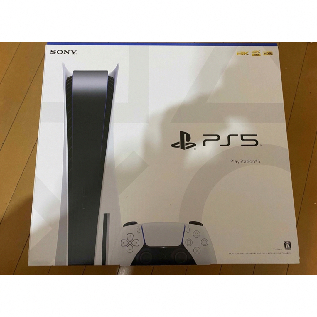 PS5