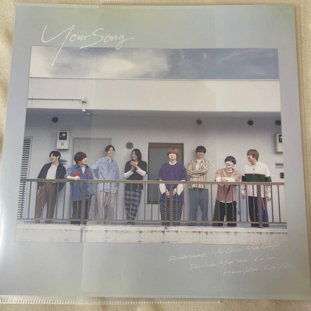 Johnny's(ジャニーズ)のYour Song エンタメ/ホビーのタレントグッズ(アイドルグッズ)の商品写真