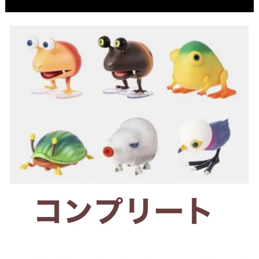 ピクミン　せまる原生生物コレクション 全6種、6個セット　コンプリート | フリマアプリ ラクマ