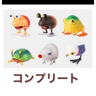 ピクミン せまる原生生物コレクション 全6種、6個セット コンプリート