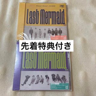 ジャニーズ(Johnny's)のLast Mermaid...(アイドルグッズ)