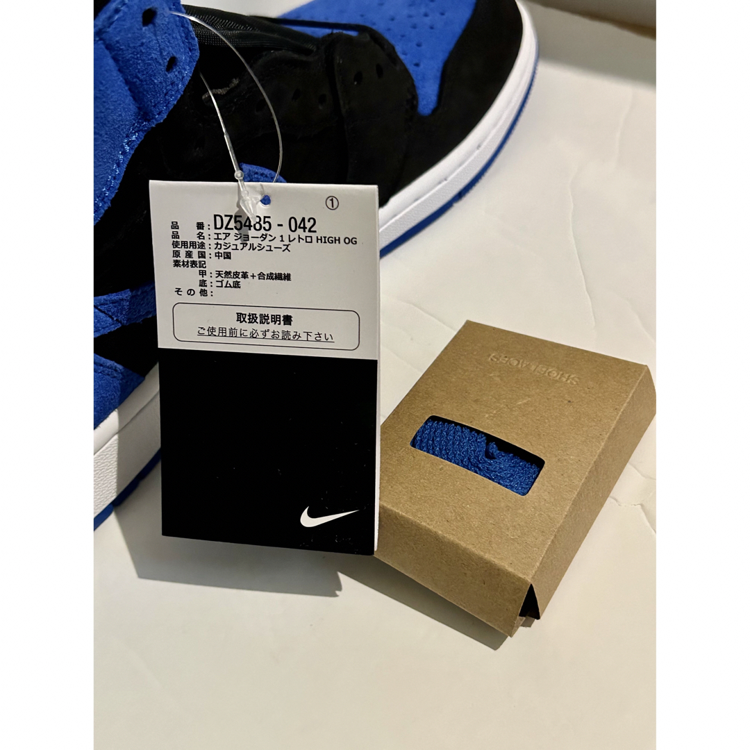 Nike AJ1 Retro High OG Royal Reimagined