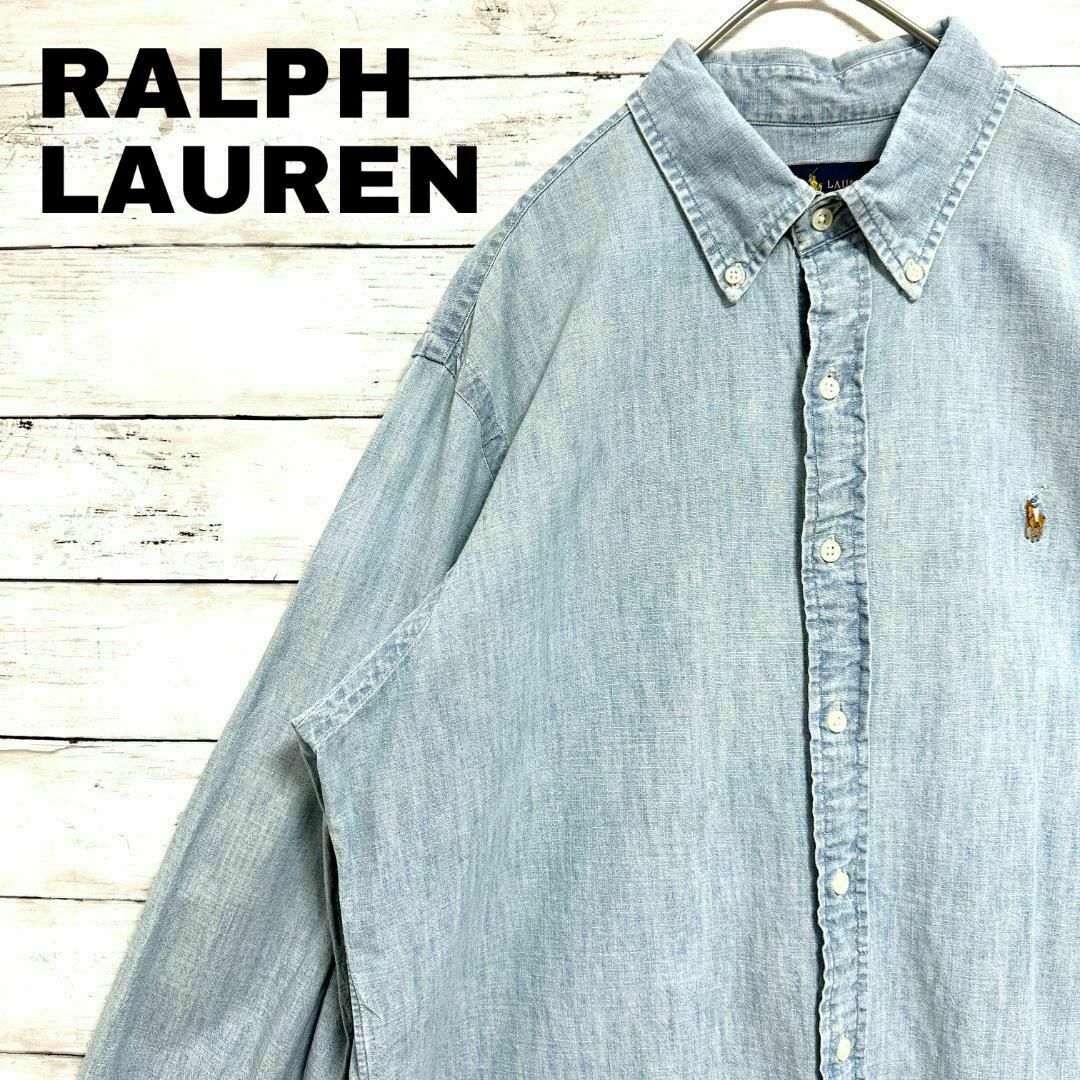 Ralph Lauren - 31W ラルフローレン デニムカラー 長袖BDシャツ ポニー ...