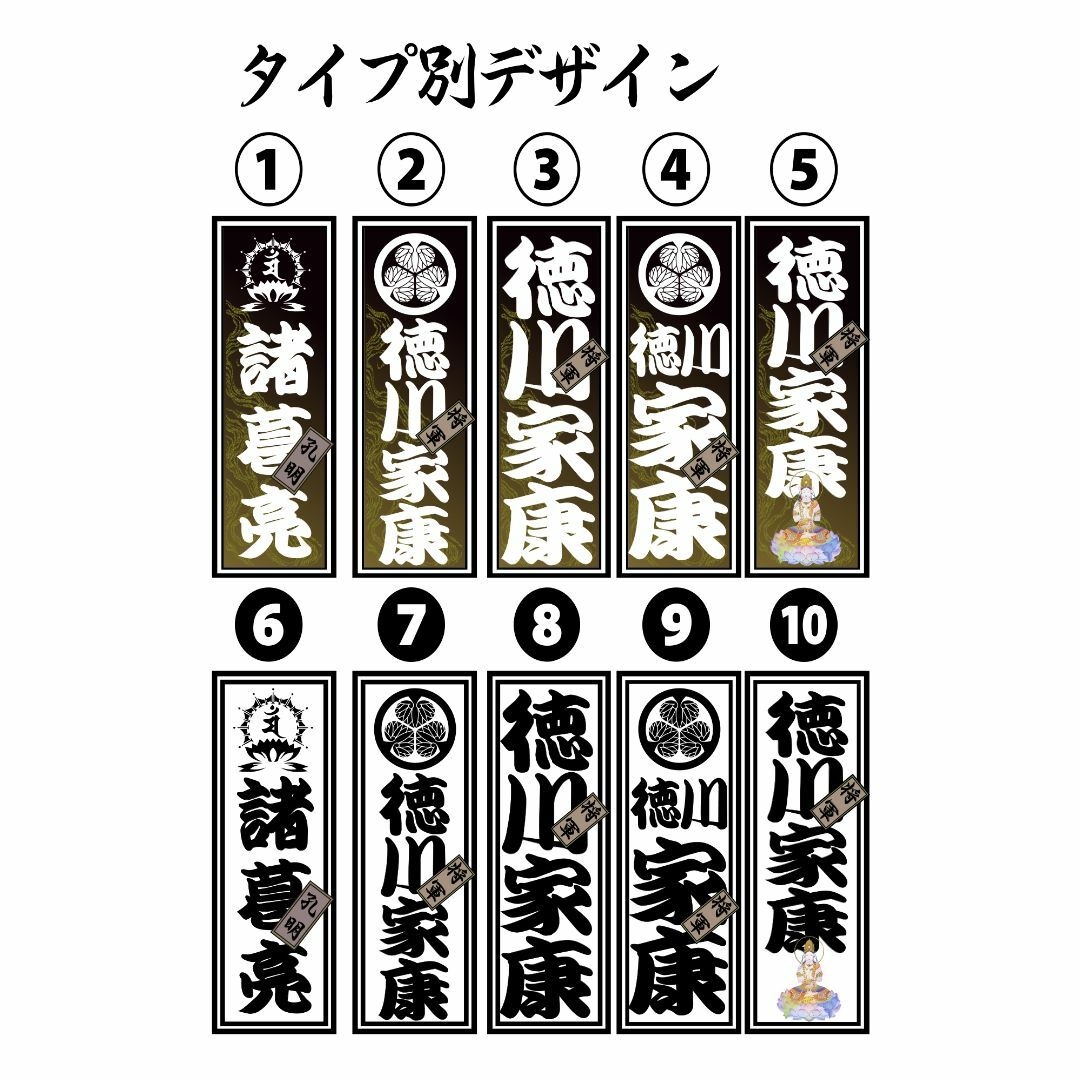 きなこ×こどもと暮らし 撥水お名前シール2種セット kimochi