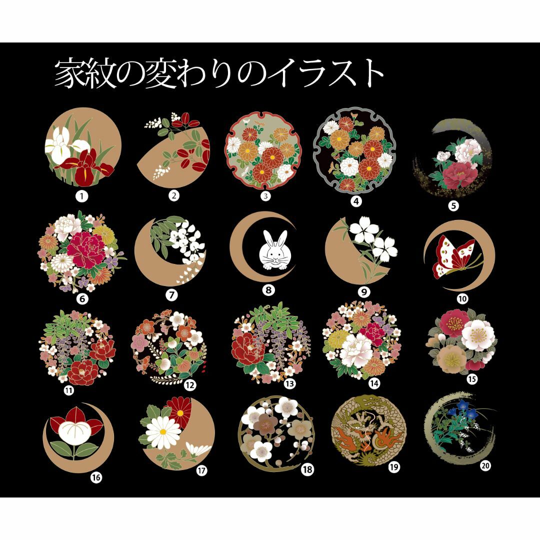 ☆千社札シール☆オーダーメイド☆オリジナルお名前シール 2