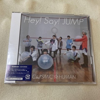 ジャニーズ(Johnny's)のCOSMIC☆HUMAN(アイドルグッズ)