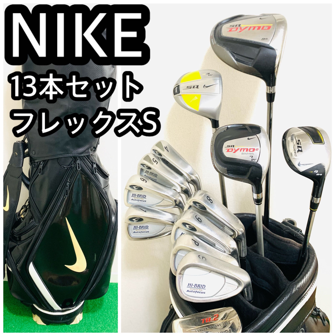 NIKE - 5932 NIKE ナイキ メンズ 右利き ゴルフクラブフルセット 13本