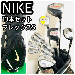 【新品】NIKE SQ マッハスピード ジュニアゴルフセット 110〜130