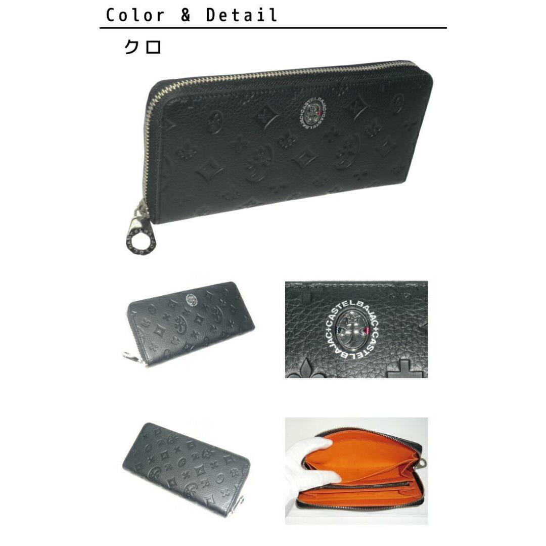 CASTELBAJAC(カステルバジャック)のカステルバジャック マルセル ラウンドファスナー長財布 061616 ブラック メンズのファッション小物(長財布)の商品写真
