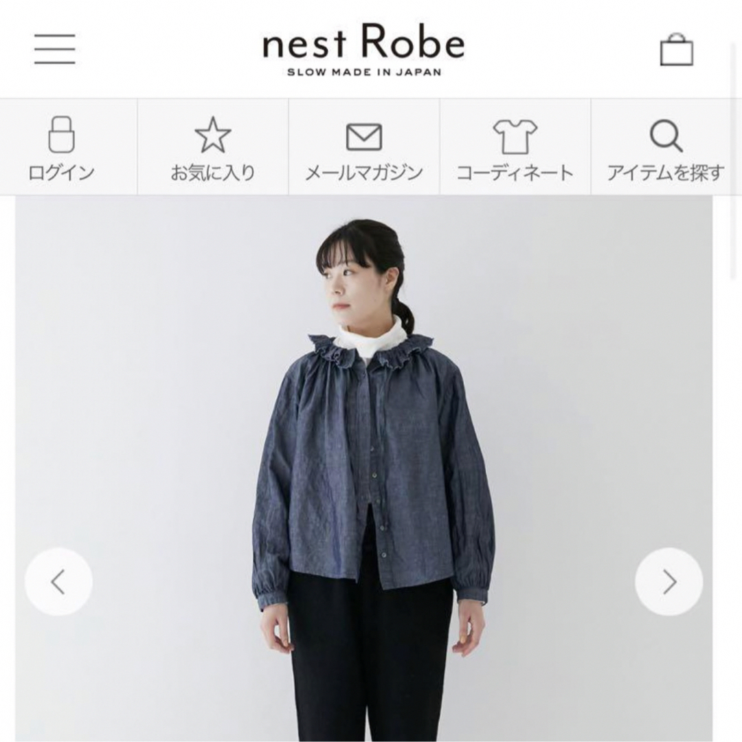 nest Robe - ネストローブ コットンリネンダンガリーフリルシャツ ...